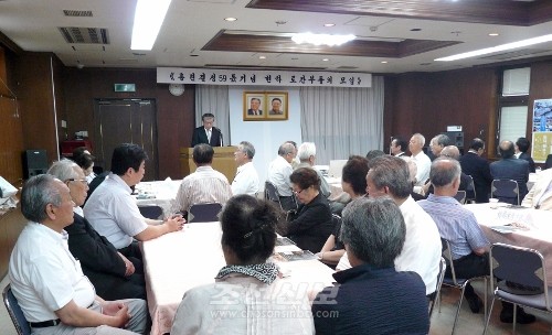 23전대회의 력사적의의에 대하여 강조된 가나가와현본부 로간부들의 모임