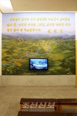 위대한 김일성주석님께서 창덕학교시절에 다녀가신 혁명사적지들을 보여주는 보석화 
