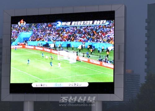 월드컵경기대회 결승경기가 방영된 평양역공원 대형전광판(평양지국)