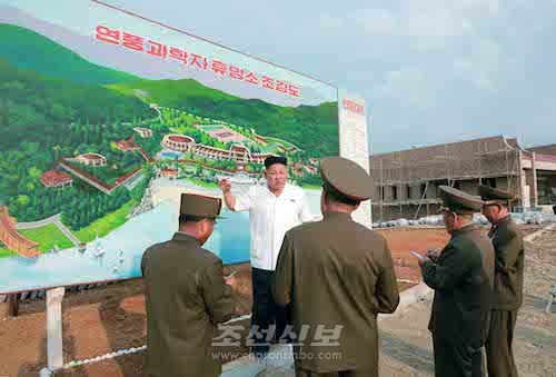 김정은원수님께서 연풍과학자휴양소건설장을 현지지도하시였다.(조선중앙통신)