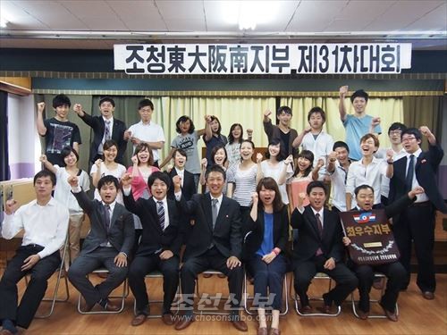 7월에 진행된 조청 히가시오사까남지부 제31차대회 참가자들
