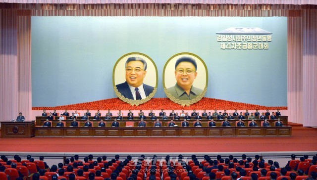 김일성사회주의청년동맹 제4차 초급일군대회가 18일 평양에서 개막되였다.(조선중앙통신)