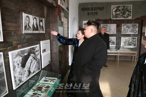 김정은원수님께서 신천박물관을 현지지도하시였다.(조선중앙통신)
