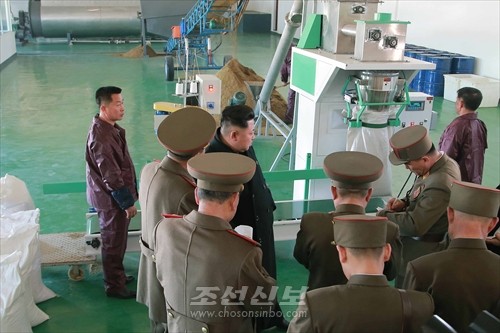 김정은원수님께서 인민군대에서 새로 건설한 어분사료공장을 현지지도하시였다.(조선중앙통신)