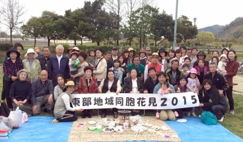 분회강화에 힘을 집중하고있는 히로시마시히가시지부의 꽃놀이 참가자들