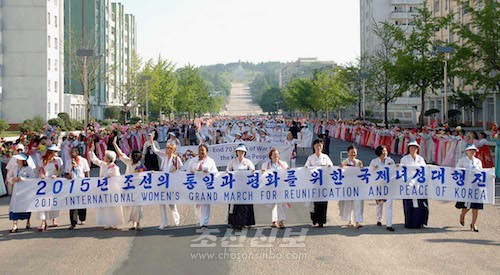 23일 평양을 출발한 2015년 조선의 통일과 평화를 위한 국제녀성대행진참가자들이 24일 개성을 통과하였다.(조선중앙통신)