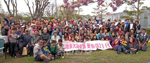 총련히가시오사까지부가 주최하는 《태양절경축　꽃놀이2015》는 1세로부터 5세까지의 동포들 146명으로 성황을 이루었다. 