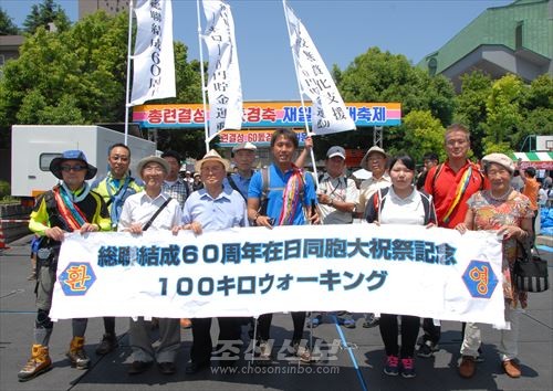  3일간에 걸쳐 東京都내 10개 조선학교들을 걸어서 방문하여 《100㎞워킹》을 성공시킨 정의철씨（가운데）와 등산협회 회원들