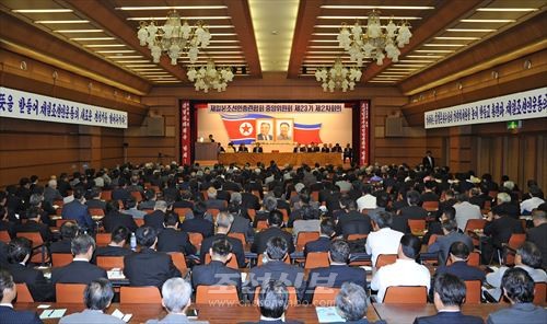 조선회관에서 총련중앙위원회 제23기 제2차회의가 진행되였다.