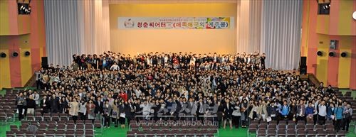 조청결성 60돐기념 동포청년축전(동일본) 참가자들