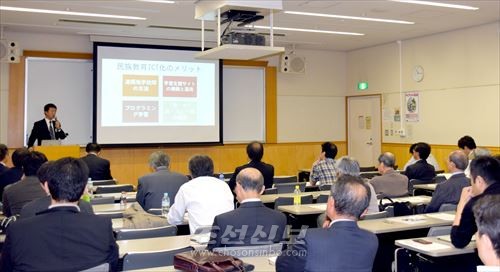 과협학술보고회에는 일본각지에서 80여명이 참가하였다. 