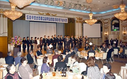 축하연에서는 《도호꾸초중고창립 50돐기념사업 실행위원회》성원들이 소개되였다.