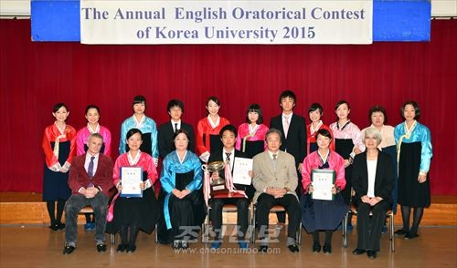 조선대학교 영어웅변대회가 진행되였다.