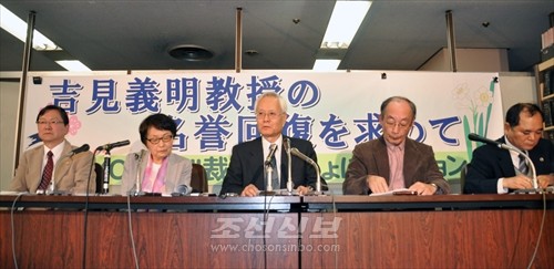  東京・霞가関에서의 기자회견의 모습.(가운데가 吉見義明教授)