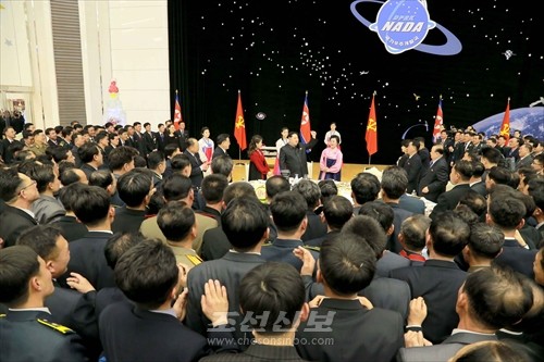 김정은원수님 참석밑에 《광명성-4》호발사 성공에 기여한 과학자, 기술자, 로동자, 일군들을 환영하는 연회가 13일에 진행되였다. (조선중앙통신)