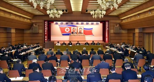 총련본부위원장회의가 조선회관에서 진행되였다.