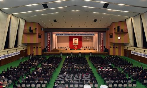 도꾜조선문화회관에서 진행된 위대한 령도자 김정일대원수님의 탄생 74돐경축 재일본조선인중앙대회