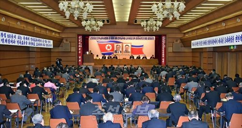《2016년 민족교육사업에 큰 힘을 넣어 민족교육을 고수하고 더욱 발전시키기 위한 합동회의》가 조선회관에서 진행되였다.