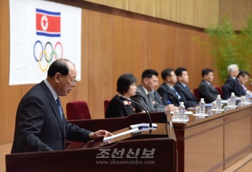 조선올림픽위원회 총회-주체105(2016)년이 29일에 진행되였다.(조선중앙통신)