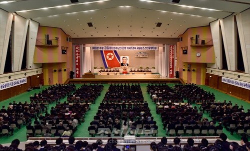 도꾜조선문화회관에서 진행된 위대한 수령 김일성대원수님의 탄생 104돐경축 재일본조선인중앙대회