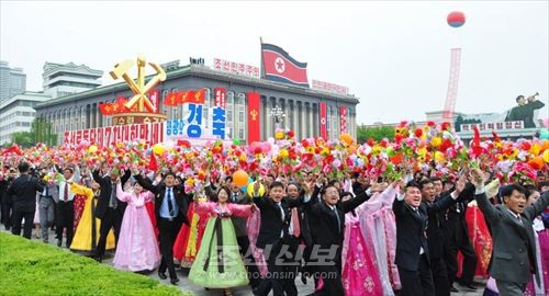 조선로동당 제7차대회를 경축하는 평양시군중대회 및 군중시위