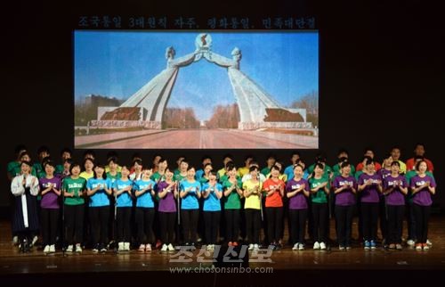 조선대학교에서 진행된 《동포청년들의 작은 음악회-청년이 꿈꾸는 통일, 노래로 말하다》