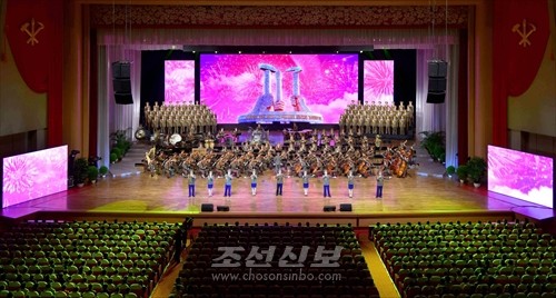 조선로동당창건 71돐경축 공훈국가합창단 공연이 4.25문화회관에서 11일과 12일에 진행되였다. (조선중앙통신) 