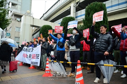 박근혜퇴진을 촉구하여 일본주재 남조선대사관앞에서 항의투쟁을 벌리였다.