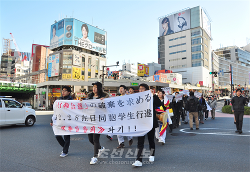 신쥬꾸 일대에서 시위행진을 진행한 항의단