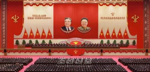 김정은원수님 참석밑에 제1차 전당초급당위원장대회가 23일 평양에서 개막되였다.(조선중앙통신)