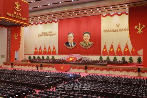 김정은원수님 지도밑에 제1차 전당초급당위원장대회 2일회의가 24일에 진행되였다.(조선중앙통신)