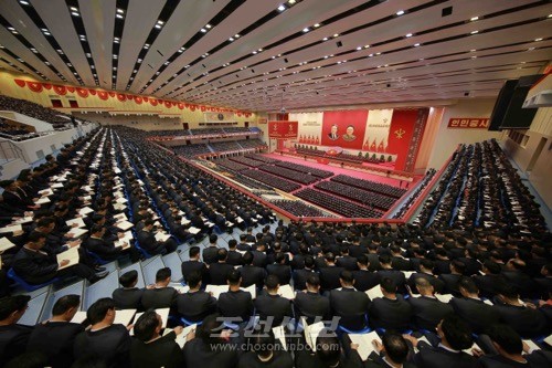 김정은원수님 지도밑에 제1차 전당초급당위원장대회 2일회의가 24일에 진행되였다.(조선중앙통신)